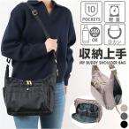 ショッピング夏休み レディース ショルダーバッグ 肩掛け 通販 バッグ バック 斜めがけ 斜めかけ 斜め掛け カバン かばん 鞄 レディースバッグ レディースバック レディース