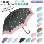  зонт Kids девочка почтовый заказ симпатичный 55cm модный Junior ученик начальной школы женщина зонт от дождя детский ребенок ... ребенок симпатичный посещение школы дождь. день зонт kasa зонт 