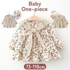 ベビー ワンピース 通販 子供服 ベビー服 長そで 長袖 キッズ 子ども 赤ちゃん 女の子 キッズワンピース 春 秋 可愛い かわいい おしゃれ オシャレ