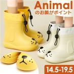 レインブーツ キッズ 子供 通販 こども 子ども くつ ブーツ 子供靴 キッズ用 子供用 長靴 キッズ長靴 長ぐつ 子供雨靴 雨靴 靴 ショート かわいい レインブーツ