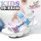 キッズ サンダル 女の子 通販 スポーツサンダル キッズサンダル シューズ 靴 くつ クツ スポサン かわいい おしゃれ 子供 子ども こども 子供用 女子 キッズ