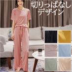 ルームウェア 通販ルームウェア 上下セット レディース 上下 パジャマ 部屋着 ナイトウェア カットソー 半袖 tシャツ Tシャツ 長ズボン ルームウェア