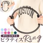  пилатес кольцо почтовый заказ йога тренировка пилатес кольцо йога кольцо .tore фитнес Circle стрейч тренировка прибор пилатес 