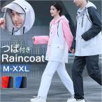 レインコート 上下 通販 レインウェア カッパ 雨具 フード付き 上着 ズボン 前つば レイングッズ 男女兼用 梅雨対策 雨の日 レディース メンズ レインコート