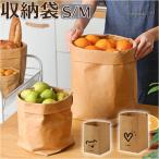  craft paper storage sack craft paper bag craft storage sack storage paper bag paper bag plant pot cover ... inset wide stocker folding 