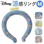 ショッピングネッククーラー アイスリング ネッククーラー 通販 キッズ レディース 首 ひんやり ネック クーラー アイス ネック リング 涼感リング M 首元 保冷剤 かわいい キャラクター  ネッククーラー