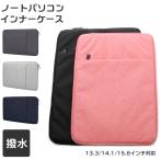  персональный компьютер кейс почтовый заказ планшет кейс PC кейс PC сумка модный простой одноцветный 13.3 дюймовый 14.1 дюймовый 15.6 дюймовый водоотталкивающий. . вода карман персональный компьютер кейс 