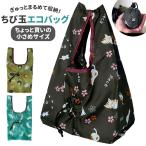 �����Хå� �ޤꤿ���� ����ѥ��� ���� �쥸�޷� ���� �ڤ� ���襤�� ������� ������ ��ñ ��Ǽ ����äȲ������� �ޥ��Хå� ���֥Хå�  �����Хå�