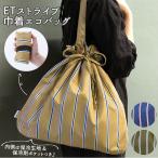 �����Хå� �ޤꤿ���� ����ѥ��� ���� ���� ������� ���襤�� �ȡ��ȥХå� ���ݤ� �礭�� ����ץ� ���ȥ饤�� ���� �ޥ��Хå� �̶� ���֥Хå� �����Хå�