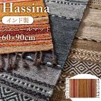 ショッピングアジアンテイスト ラグ おしゃれ 60x90 通販 長方形 ラグマット マット デザインマット 玄関マット フロアマット アジアンテイスト ファブリック シェニールラグ 敷物 玄関 ラグ