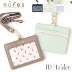 nofesID держатель почтовый заказ nofes NSP1451 ID карта держатель карта держатель id кейс id держатель кейс горизонтальный модный женский взрослый симпатичный 