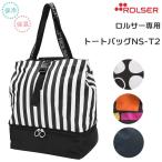 Yahoo! Yahoo!ショッピング(ヤフー ショッピング)ショッピングカート ロルサー 通販 おしゃれ ブランド 大容量 44L 軽量 軽い エコバッグ 保冷 保温 ショッピングバッグ お買い物カート