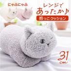 �ɂ�ӂɂ�� �N�b�V���� �ʔ� ���������������N�b�V���� ������ �����܂��� �A�j�}�� ���� �ʂ������ �l�R �˂� �A���~�[�i �����b�N�X ���� �ɂ�ӂɂ��