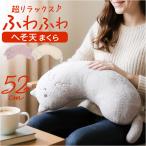 �ɂ�ӂɂ�� �N�b�V���� �ʔ� �ւ��V�܂��� ������ �����܂��� �A�j�}�� ���� �ʂ������ �l�R �L �˂� �A���~�[�i �����b�N�X ���� �������� �ɂ�ӂɂ��