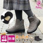 Pansy パンジー ブーツ レディース 通販 ショートブーツ レディースシューズ 靴 シューズ 婦人靴 ゆったり 幅広 ショート 防滑 滑りにくい あたたか