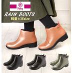 ショッピングレインブーツ レディース レインブーツ レディース ショート 通販 軽量 ヒール おしゃれ シンプル レインシューズ 長靴 ショート丈 雨靴 防水 ショートブーツ 黒 ブラック  レインブーツ