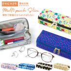 Yahoo! Yahoo!ショッピング(ヤフー ショッピング)ポーチ 通販ポーチ 小物入れ 可愛い おしゃれ スリム 大人 かわいい コスメポーチ 化粧ポーチ 機能的 大容量 中学生 高校生 マチあり マルチポーチ ブランド