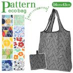 �����Хå� �ޤꤿ���� ����ѥ��� ���� ���� �礭�� ������ �ڤ� ������� ���襤�� ��� ��ǥ����� �쥸�Хå� �ޥ��Хå� ����åԥ󥰥Хå� �����Хå�