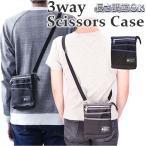  модный сумка-ножницы почтовый заказ si The - кейс сумка на плечо si The - задний сумка на плечо Mini плечо смартфон плечо смартфон сумка модный 