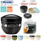 ランチボックス 2段 丼 通販 カフェ丼 弁当箱 女子 大人 おしゃれ かわいい キャラクター ディズニー ミッキー アリス ハローキティ すみっコぐらし