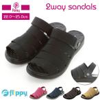 パンジー 通販パンジー サンダル Pansy バックベルトサンダル flippy フリッピー レディース スポーティ ソフト 柔らか 軽い 軽量 おしゃれ シンプル  パンジー