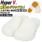  скользить . нет почтовый заказ скользить . нет сандалии женский мужской helper обувь pitato сандалии купальный помощь обувь купальный помощь обувь купальный помощь сандалии скольжение трудно скользить . нет 