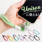 ショッピングスマホ ストラップ スマホストラップ 編み込み 通販 スマホ ストラップ スマートフォン リストロープ ロープストラップ スマホアクセサリー 編み込みリストロープ スマホストラップ