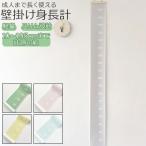  рост итого почтовый заказ рост итого орнамент roll ребенок стена рост регистрация рост Северная Европа часть магазин ребенок интерьер модный симпатичный рождение подарок подарок рост итого 