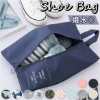  обувь сумка почтовый заказ сумка для обуви обувь задний обувь inserting обувь inserting обувь пакет обувь сумка обувь пакет .... inserting обувь inserting пакет водоотталкивающий. . вода часть . обувь сумка 