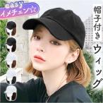  парик колпак имеется женский почтовый заказ шляпа имеется парик половина парик шляпа парик парик женщина medium Bob Short Bob чай . Brown парик 