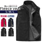 フリースベスト メンズ レディース 通販 フリース ベスト 防寒ベスト アウター 羽織りもの トップス 重ね着 レイヤード 前開きベスト おしゃれ フリースベスト