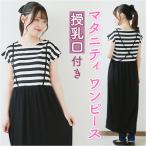  материнство One-piece короткий рукав почтовый заказ кормление одежда длинный One-piece салон одежда часть магазин надеты длинный maxi кормление кормление . длинный длина body type покрытие застежка-молния материнство 