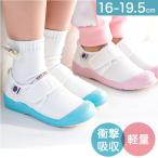 上履き 子供 通販 上靴 室内履き うわぐつ ルームシューズ シューズ 靴 くつ クツ 男の子 女の子 スクールシューズ 幼稚園 保育園 子ども こども 女児 男児