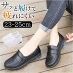 ナースシューズ 疲れにくい 通販 スニーカー 介護シューズ 作業靴 スリッポン 婦人靴 クッション 厚底 静音 衝撃吸収 エアー入り 船底 立ち仕事 ナースシューズ