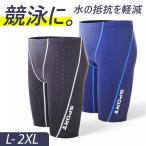水着 メンズ 競泳 通販 競泳水着 スイミングパンツ フィットネス水着 フィットネス 水泳パンツ トレーニング水着 ハーフスパッツ 海パン 海水パンツ 伸縮性