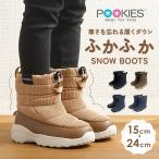 プーキーズ 通販プーキーズ スノーブーツ POOKIES PK-M310 キッズ ジュニア スノーシューズ レインブーツ ブランド おしゃれ 子供 子ども 男の子 女の子