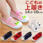  сменная обувь ребенок модный почтовый заказ сверху обувь ........ салон надеть обувь школьные туфли ребенок обувь Kids обувь ребенок Kids обувь обувь декоративный элемент животное рисунок животное рисунок уход за детьми . сменная обувь 