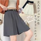  шорты низ женский почтовый заказ шорты модный красивый . tuck брюки простой одноцветный casual шоу хлеб тонкий взрослый A линия шорты 