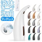ショッピングハンドソープ ハンドソープ 通販ハンドソープ ディスペンサー 自動 ソープディスペンサー オートディスペンサー ハンド ハンドサニタイザーマシン ハンドソープ ディスペンサ