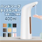 ハンドソープ 通販ハンドソープ ディスペンサー 自動 ソープディスペンサー オートディスペンサー ハンド ハンドサニタイザーマシン ハンドソープ  ハンドソープ