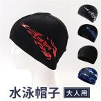  купальная шапочка взрослый почтовый заказ плавание колпак для взрослых шапочка для купания шапочка для купания . бассейн колпак плавание колпак плавание бассейн колпак шляпа женский купальная шапочка 