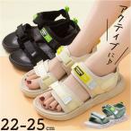 スポーツサンダル サンダル レディース 通販 ストラップサンダル ビーチサンダル フラットサンダル カジュアルサンダル ぺたんこ フラット スポーツサンダル