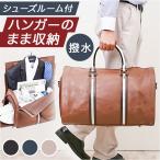  сумка для одежды Boston почтовый заказ сумка "Boston bag" костюм покрытие перевозка дорожная сумка ga- men to задний Carry on сумка мужской женская обувь место хранения 