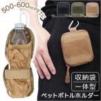 ペットボトルホルダー カラビナ 通販 ペットボトルカバー ボトルホルダー ボトルカバー ホルダー オシャレ 水筒カバー 登山 アウトドア ペットボトルホルダー