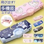 ショッピング筆箱 筆箱 多機能 小学生 通販 ペンケース 筆入れ ふでいれ ペン入れ 女の子 男の子 片面 鉛筆削り付き ハサミ 箱型 小学校 入学準備 新入学 進級 かわいい 筆箱