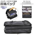  путешествие компрессия задний почтовый заказ держать ... дорожная сумка шкаф одежда место хранения ... только простой одежда регулировка бур nai The - аккордеон путешествие регулировка удобный путешествие 