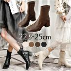 ショッピングブーツ ブーツ レディース ショート 通販 靴 くつ クツ シューズ ヒール チャンキーヒール 5cm スクエアトゥ 歩きやすい きれいめ ストレッチ 伸縮性 軽量 ブーツ