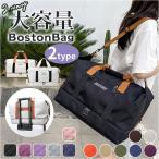  сумка "Boston bag" .. разделение почтовый заказ сумка "Boston bag" спорт сумка Jim сумка женский дорожная сумка путешествие портфель дорожная сумка путешествие сумка сумка "Boston bag" 