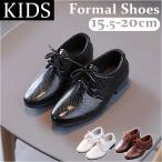  формальная обувь мужчина почтовый заказ формальная обувь шнур шнурок обувь ребенок обувь гонки выше шнурок шнур Kids ребенок ребенок ... Junior Британия формальная обувь 