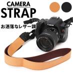  камера ремешок почтовый заказ камера ремешок однообъективный зеркальный дистанционный пульт ремешок плечо ремешок наклонный .. камера ремешок на шею камера ремешок 